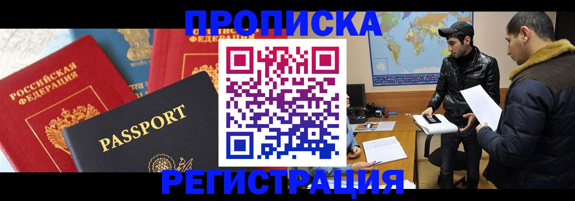 регистрация для дет. сада в Новом Осколе