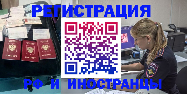 регистрация для дет. сада в Новом Осколе
